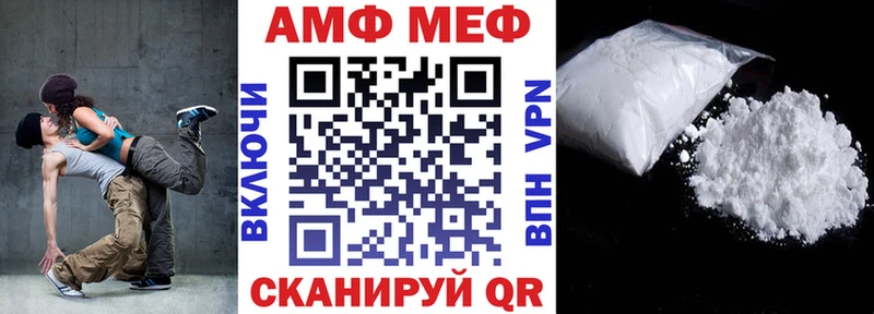 АМФ 97%  Купить  Северск 