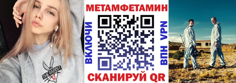 Амфетамин Premium Северск