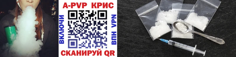 A-PVP СК КРИС  Купить где  Северск 