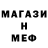 МДМА молли Renat Salimov