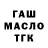 Alpha PVP крисы CK KARUGS