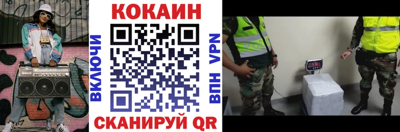 Купить где  Северск  Cocaine 97% 