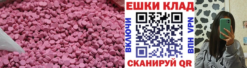 Купить  Северск  ЭКСТАЗИ louis Vuitton 
