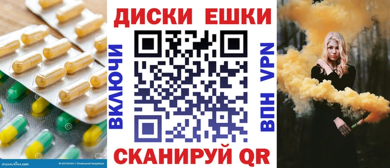Ecstasy ешки Северск