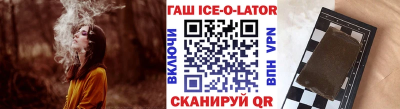 Купить  Северск  ГАШИШ 40% ТГК 
