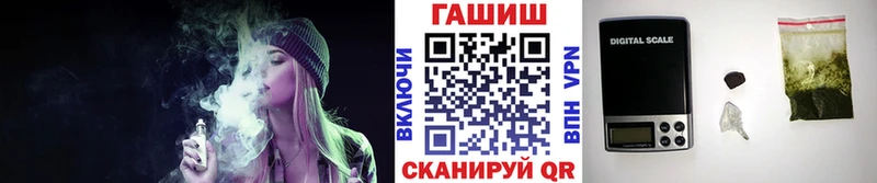 Гашиш Ice-O-Lator Северск