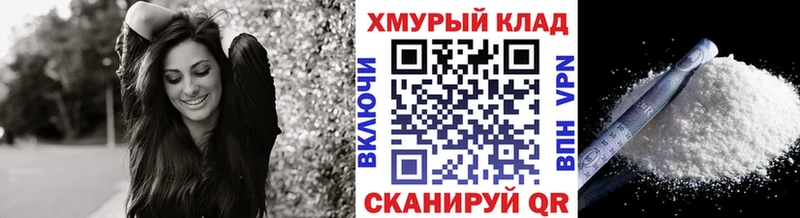 Героин VHQ  Купить  Северск 