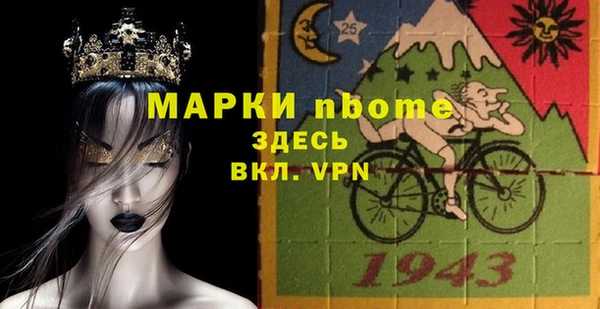 трава Козловка