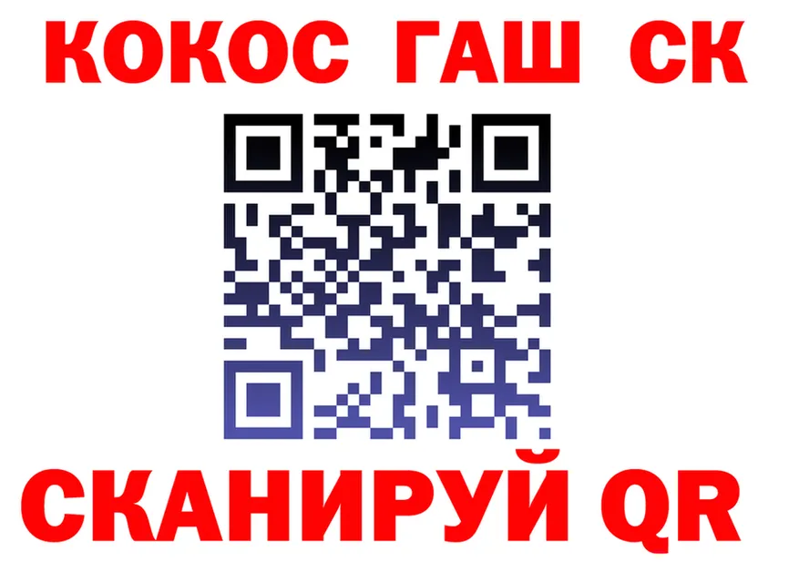 МЕФ 4 MMC ссылки это kraken Северск