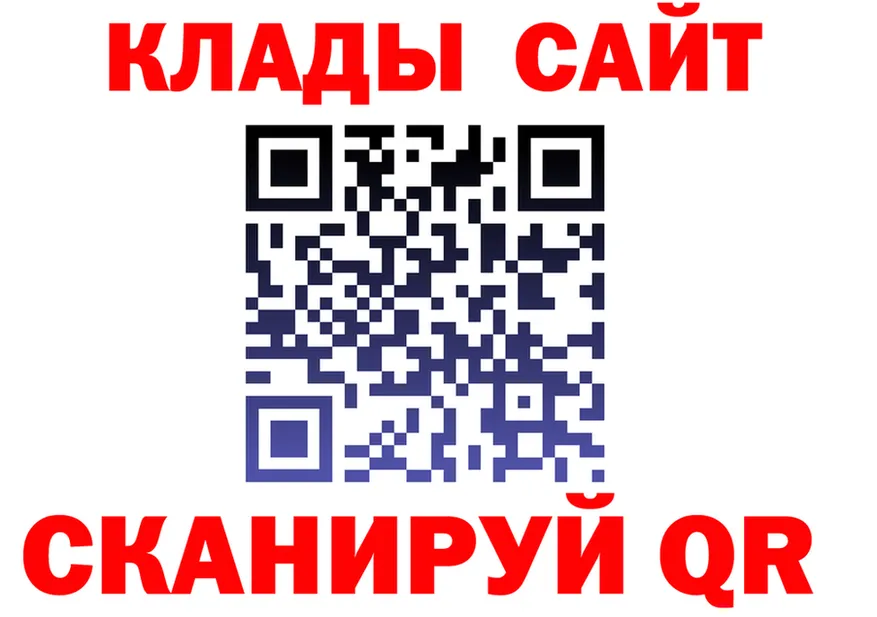 КОКАИН Fish Scale зеркало shop mega Северск
