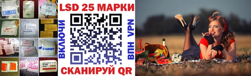 Лсд 25 экстази ecstasy  Купить закладки  Северск 