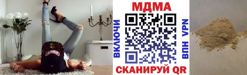 MDMA crystal  Купить где  Северск 