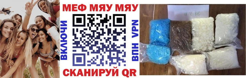 Меф 4 MMC  Купить закладки  Северск 