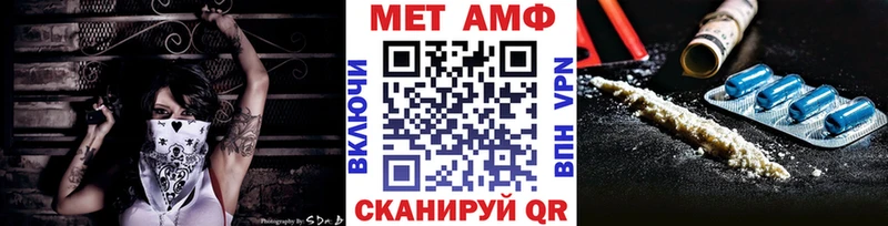 МЕТАМФЕТАМИН винт  Купить  Северск 