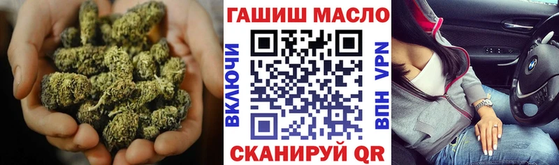 Дистиллят ТГК вейп с тгк  Купить  Северск 