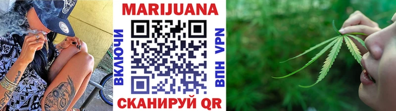 Конопля LSD WEED Северск