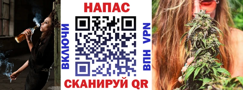 Бошки Шишки семена  Купить  Северск 